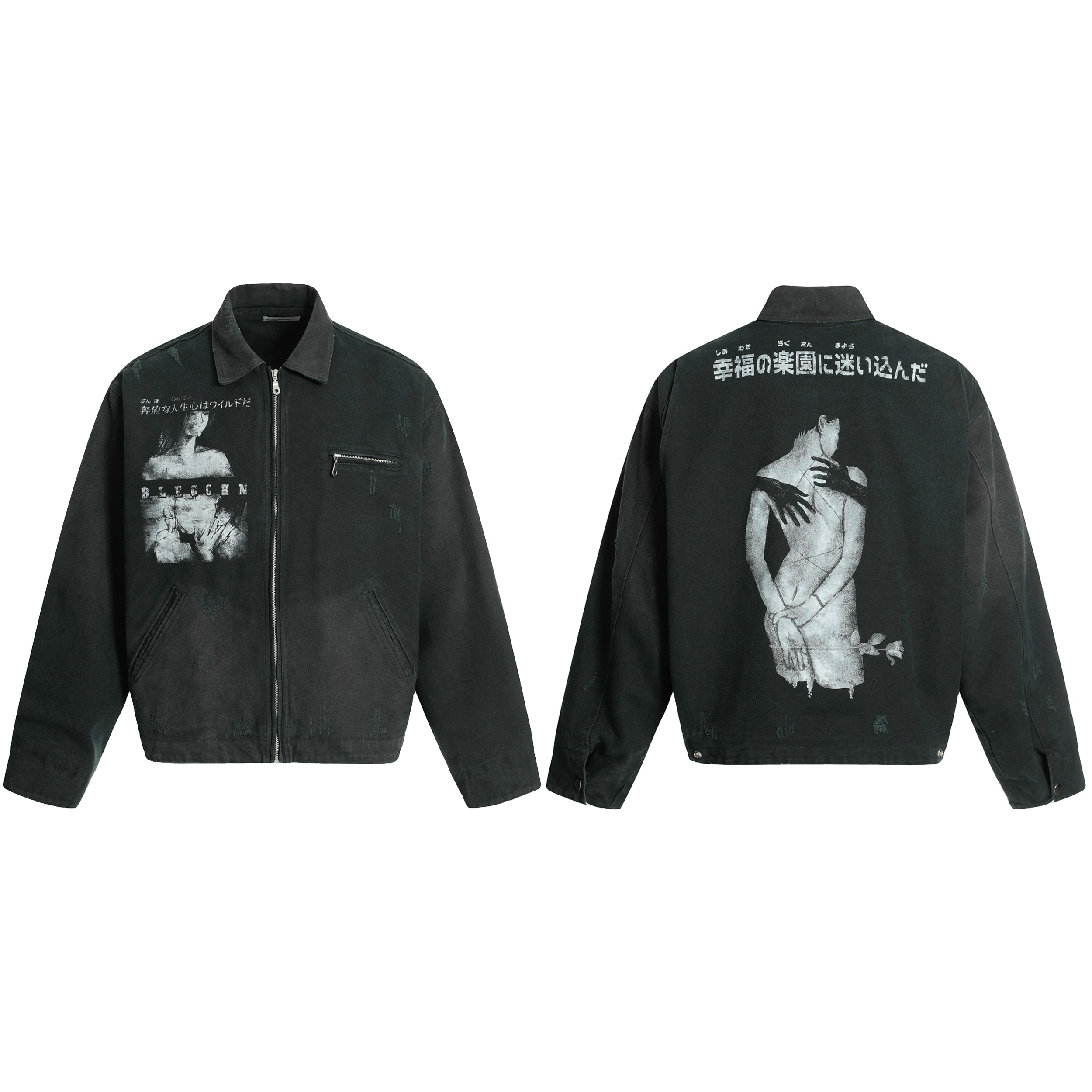Grunge Graphic Mood | Street Jacket - Santo
