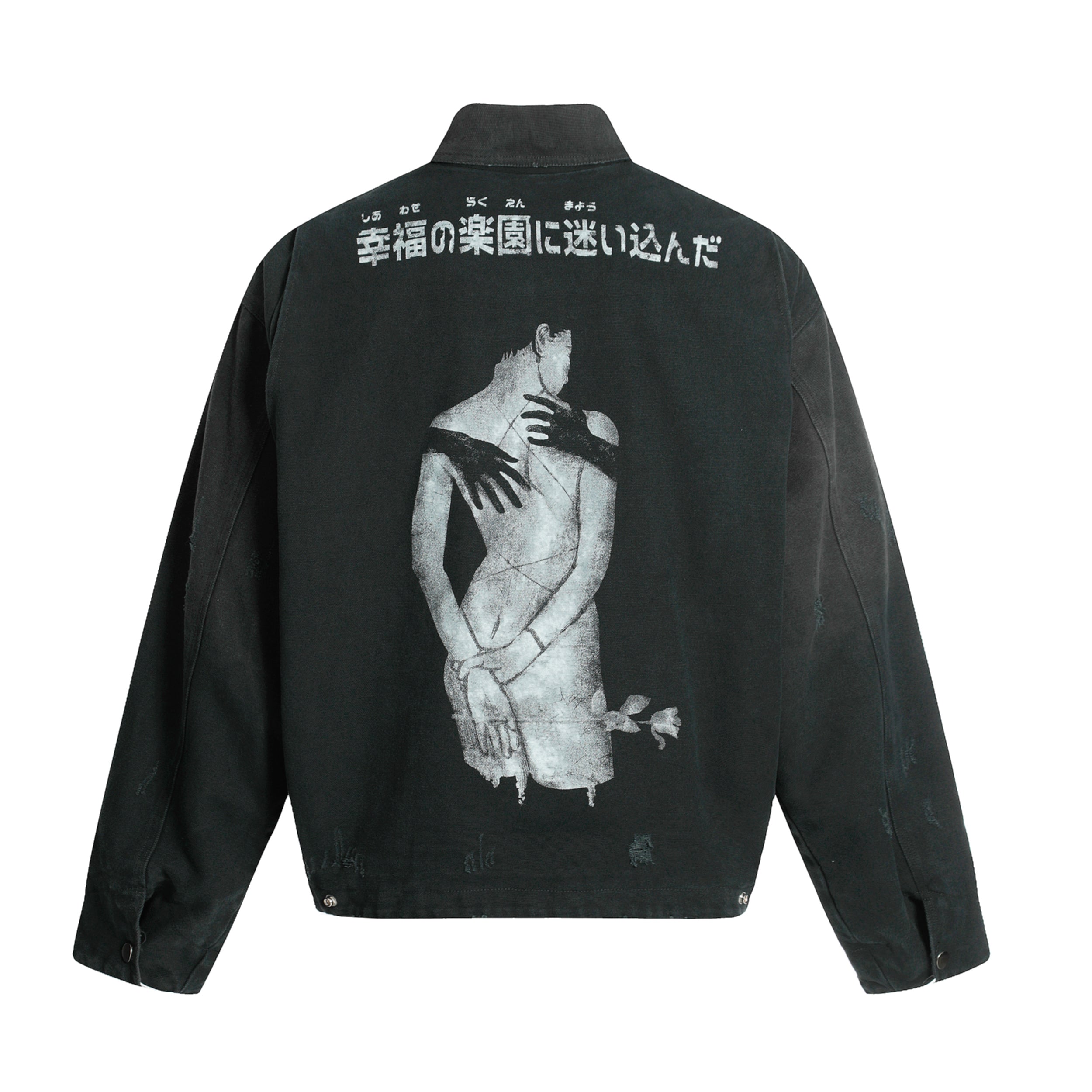 Grunge Graphic Mood | Street Jacket - Santo