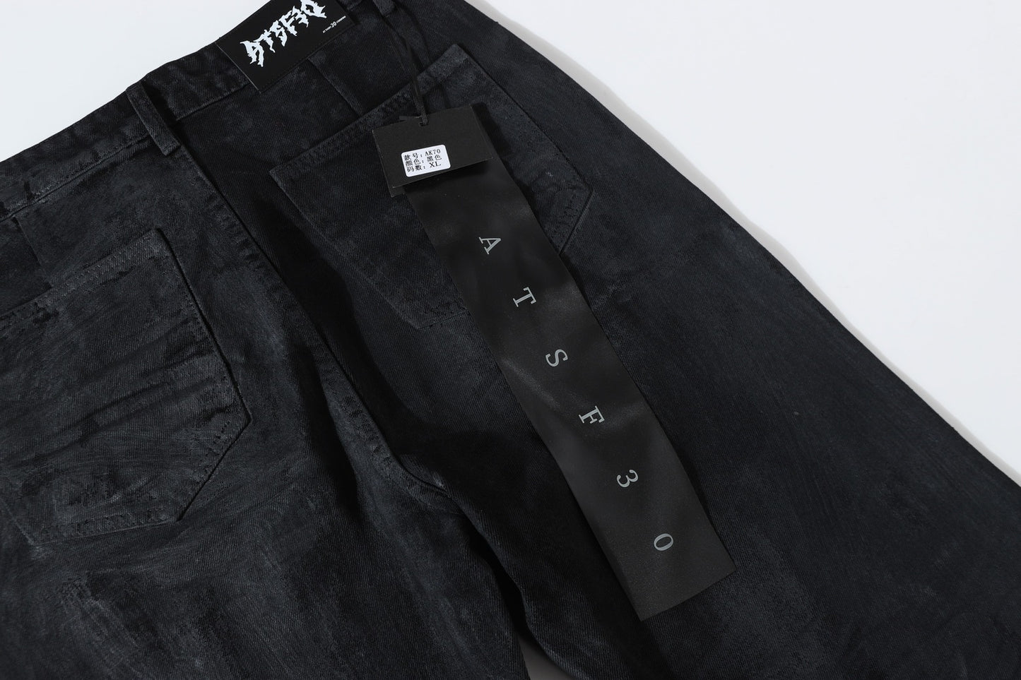 Washed Black Flare | Stacked Jeans - Santo 