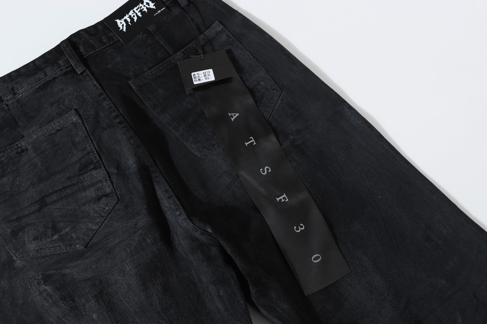 Washed Black Flare | Stacked Jeans - Santo 