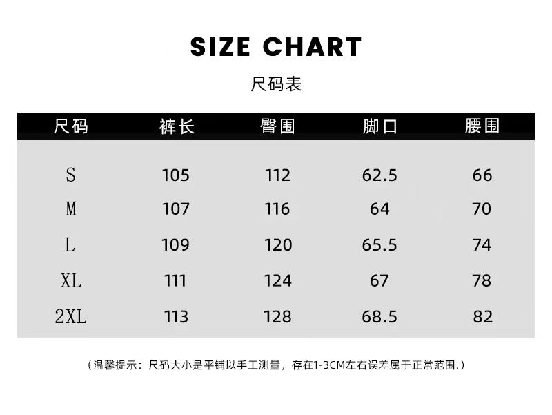 Snake Print | Baggy Sweatpants - Santo 