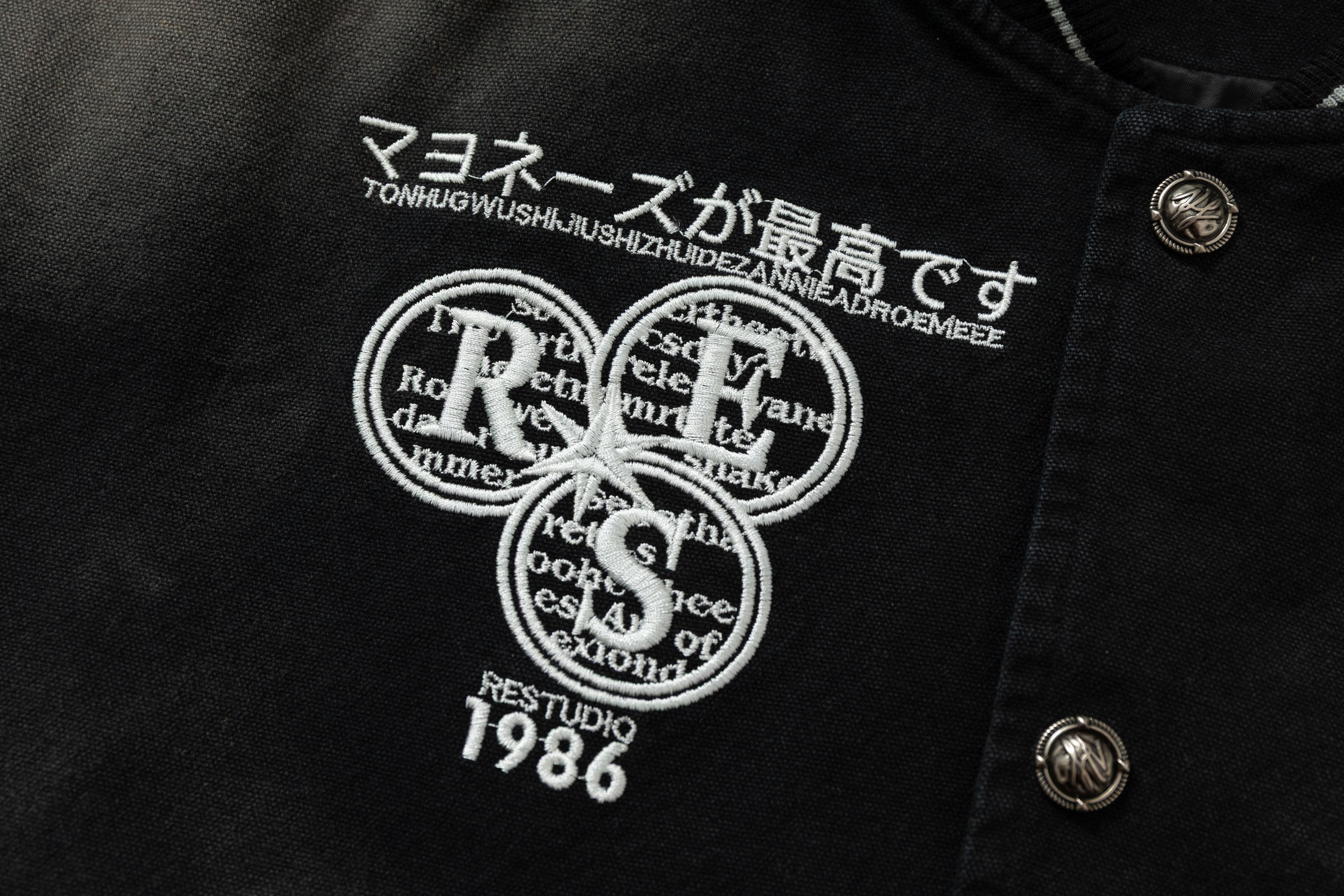 Retro Washed Street | Varsity Jacket
