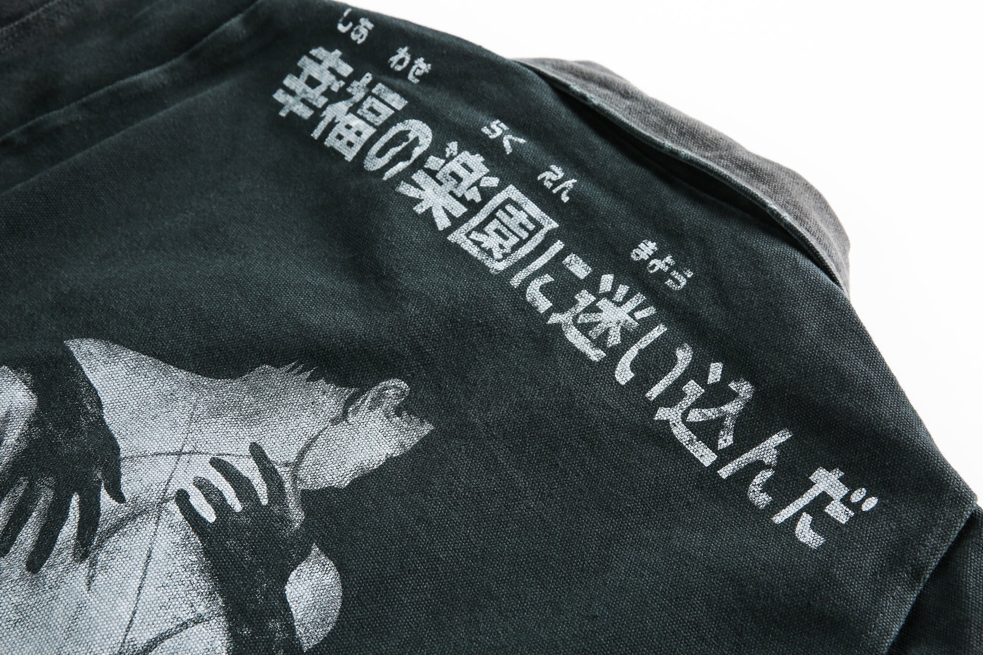 Grunge Graphic Mood | Street Jacket - Santo 